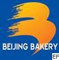 2009第五屆全國(北京)焙烤展覽會