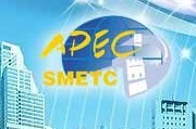 第六屆APEC中小企業(yè)技術(shù)交流暨展覽會(huì)
