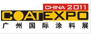 2011第九屆廣州國際涂料、油墨、膠粘劑展覽會