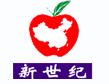 2012第十一屆南京(全國)春節(jié)食品商品交易會(huì)