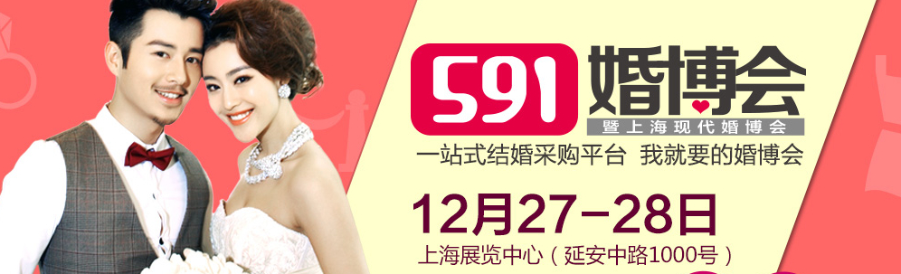 2014冬季上?；椴?/></div>
<!--/.banner-->
<div   class=