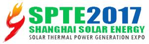 SPTE2017中國(guó)(上海)國(guó)際太陽(yáng)能光熱發(fā)電技術(shù)裝備展覽會(huì)