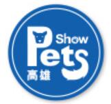 2025展昭高雄寵物用品展-獨(dú)霸場