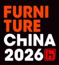 2026第三十一屆中國國際家具展覽會(huì)